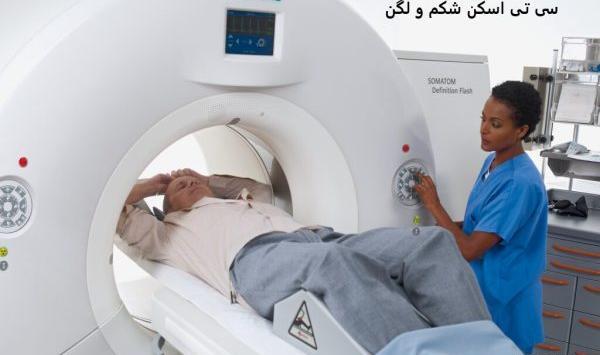 عکس سی تی اسکن ریه سالم نی نی سایت