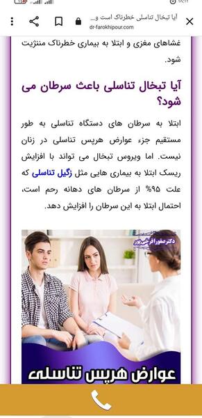 عکس تبخال تناسلی زنان نی نی سایت