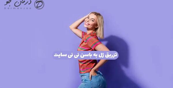عکس پیکر تراشی زنان نی نی سایت