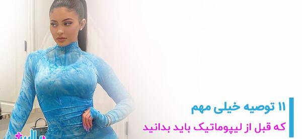عکس پیکر تراشی زنان نی نی سایت