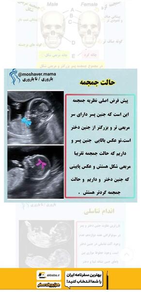 عکس سونو دختر و پسر نی نی سایت