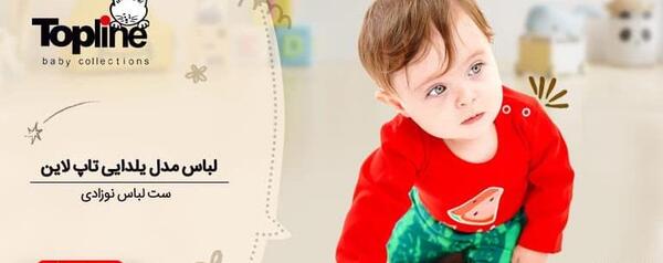 عکس لباس سیسمونی نی نی سایت