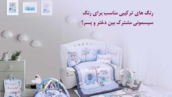 عکس سیسمونی پسر نی نی سایت