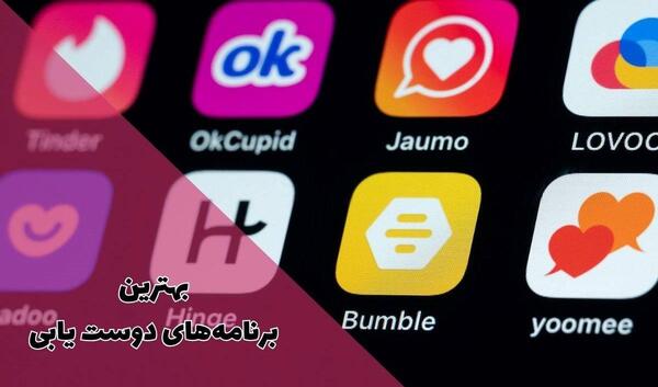 عکس برنامه چت لاو