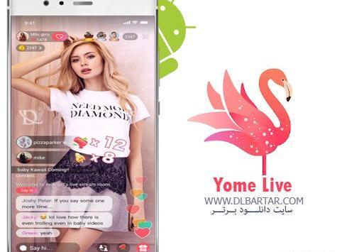 عکس برنامه چت لاو