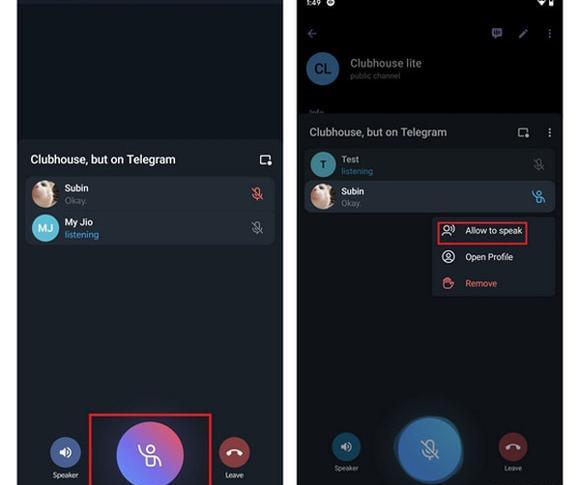 عکس برنامه چت لاو