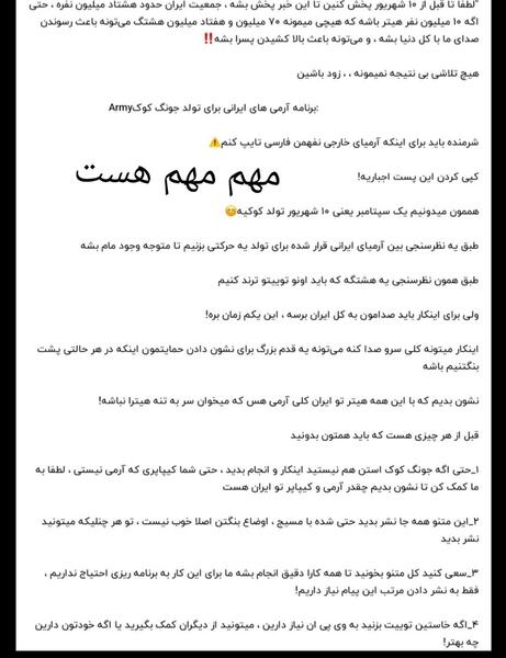 عکس برنامه چت لاو