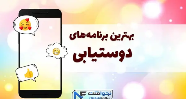 عکس برنامه چت لاو