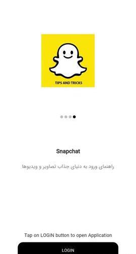 دانلود برنامه اسنپ چت برای عکس گرفتن از بازار