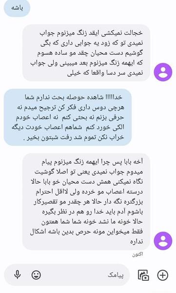 عکس مادر شوهر نی نی سایت
