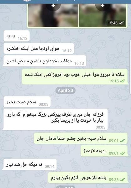 عکس مادر شوهر نی نی سایت