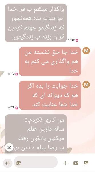 عکس مادر شوهر نی نی سایت
