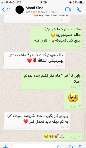عکس مادر شوهر نی نی سایت