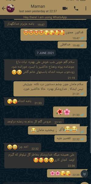 عکس مادر شوهر نی نی سایت