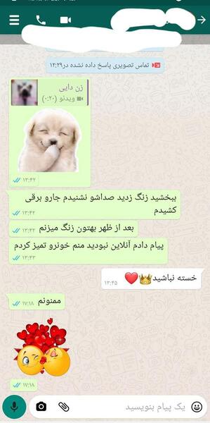 عکس مادر شوهر نی نی سایت