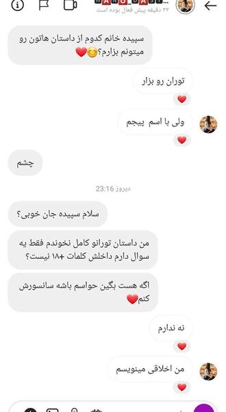 عکس مادر شوهر نی نی سایت
