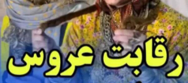 عکس مادر شوهر نی نی سایت