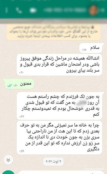 عکس خواهر شوهر نی نی سایت