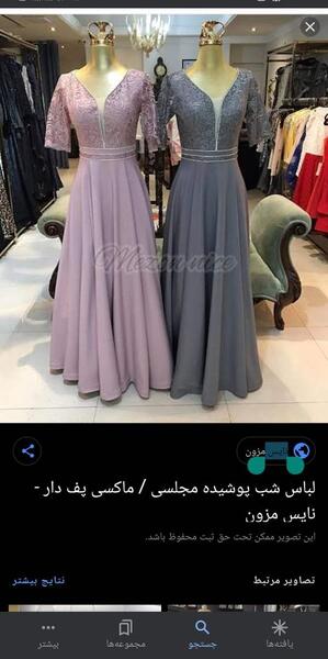 عکس خواهر شوهر نی نی سایت