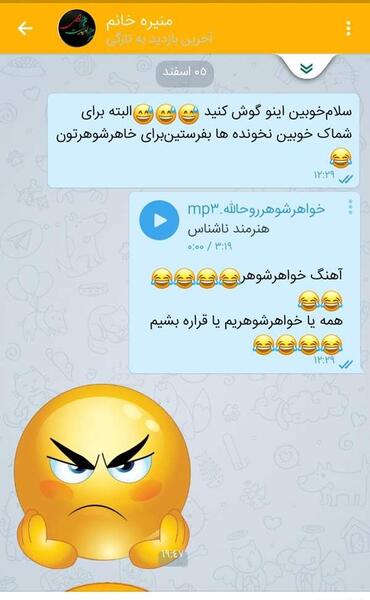 عکس خواهر شوهر نی نی سایت