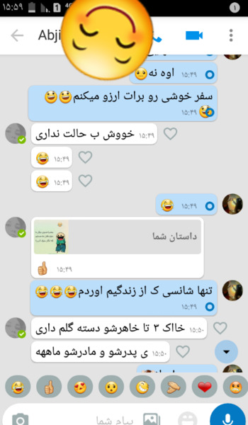 عکس خواهر شوهر نی نی سایت