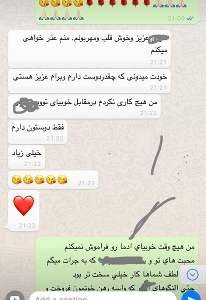 عکس خواهر شوهر نی نی سایت