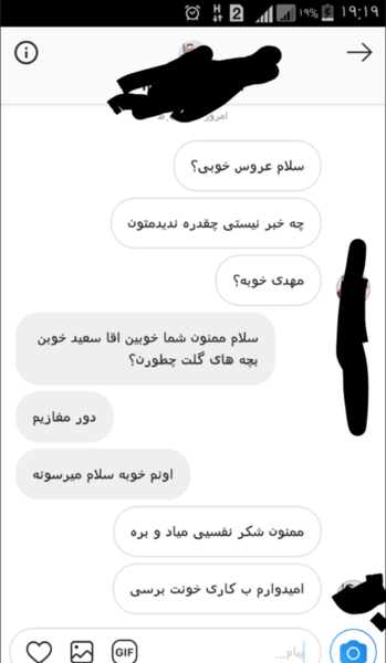 عکس خواهر شوهر نی نی سایت