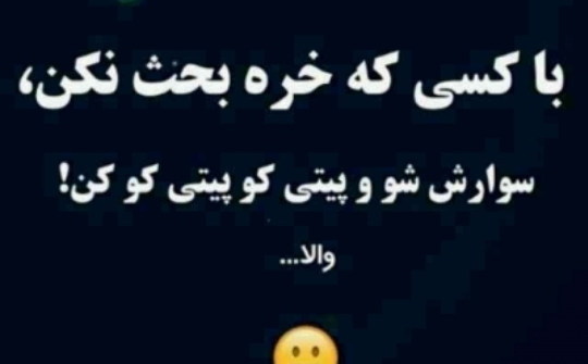 عکس خواهر شوهر نی نی سایت