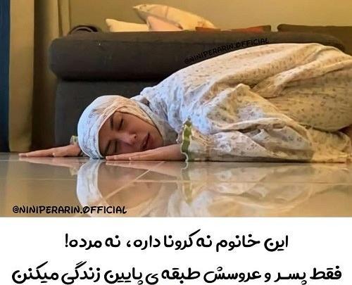 عکس خواهر شوهر نی نی سایت