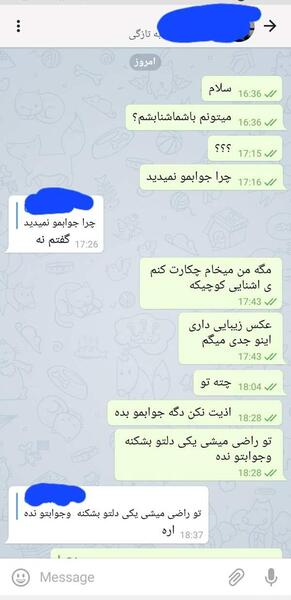 عکس خیانت شوهر نی نی سایت