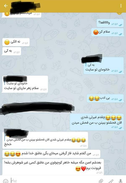 عکس خیانت شوهر نی نی سایت