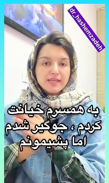 عکس خیانت شوهر نی نی سایت