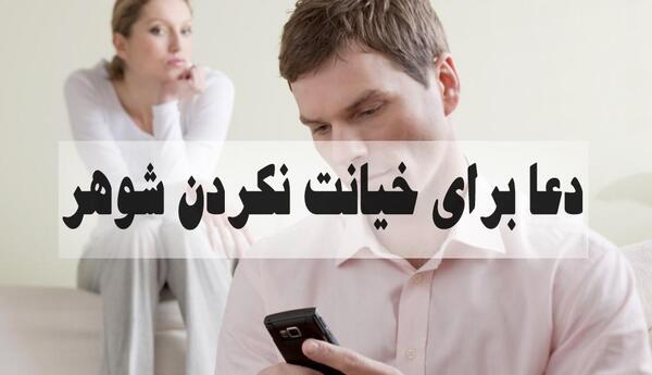 عکس خیانت شوهر نی نی سایت