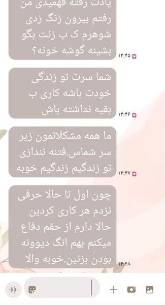 عکس مادر شوهرتون نی نی سایت