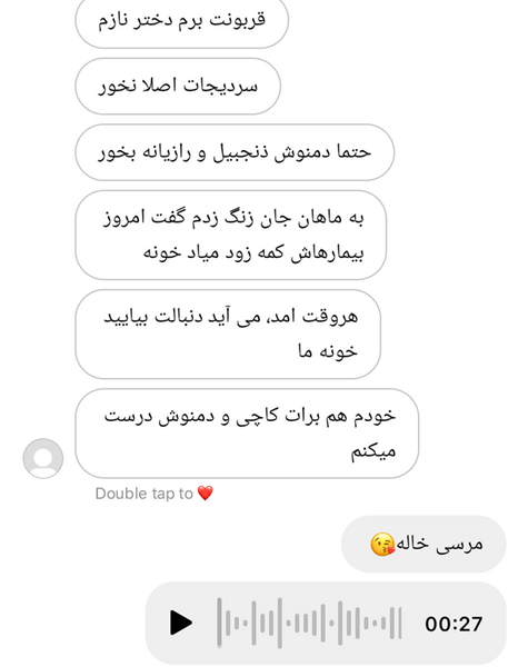 عکس مادر شوهرتون نی نی سایت