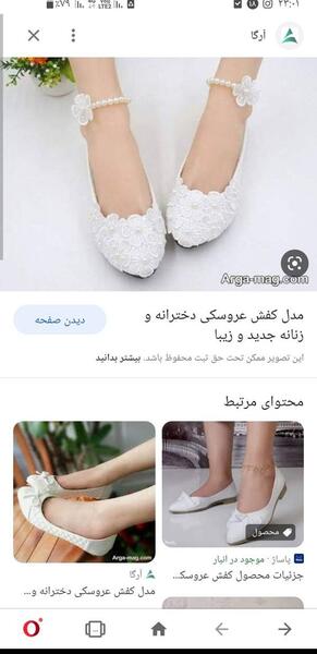عکس کفش عروسیتون نی نی سایت