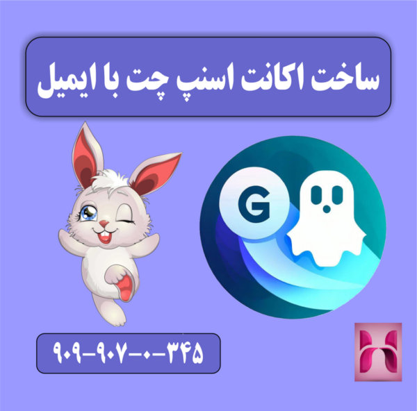 چرا اسنپ چت عکس های قدیمی را باز نمیکند