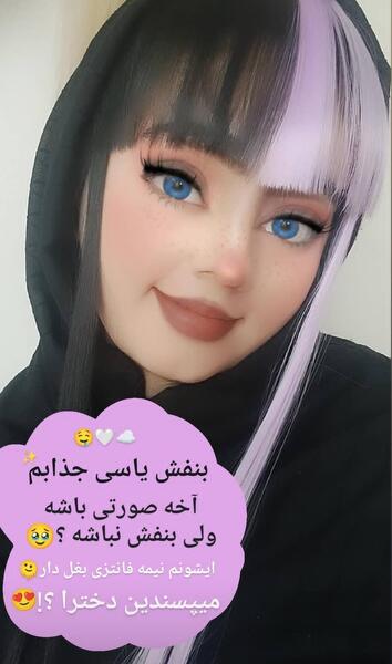 عکس چتری فانتزی