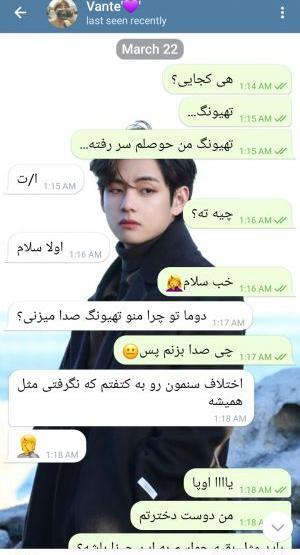 عکس چت فیک عاشقانه