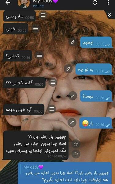عکس چت فیک عاشقانه