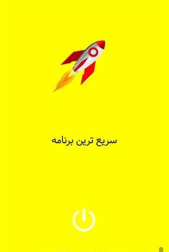 اسنپ چت عکس فارسی