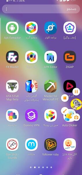 عکس فیک صفحه چت
