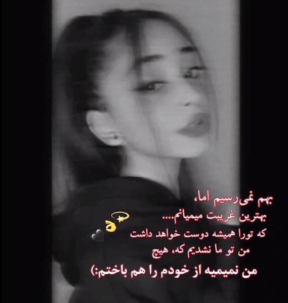 آسنپ چت عکس فیک دخترونه چندتا شبیه هم