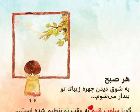 منو عشقم عاشقانه دونفره عکس چت عاشقانه
