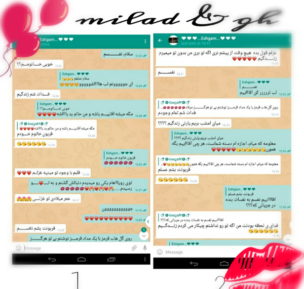 منو عشقم عاشقانه دونفره عکس چت عاشقانه