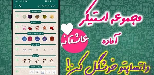 منو عشقم عاشقانه دونفره عکس چت عاشقانه