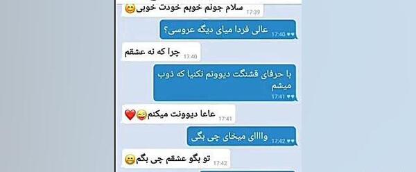 منو عشقم عاشقانه دونفره عکس چت عاشقانه