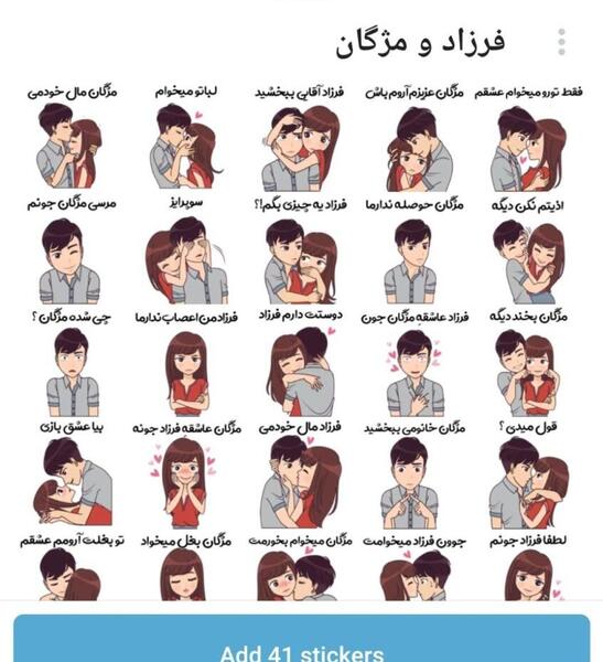 منو عشقم عاشقانه دونفره عکس چت عاشقانه