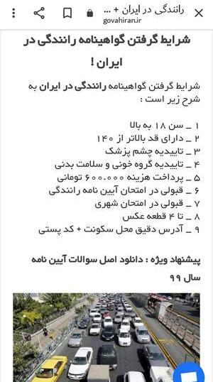 تعویض عکس گواهینامه نی نی سایت
