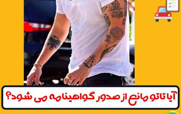 تعویض عکس گواهینامه نی نی سایت